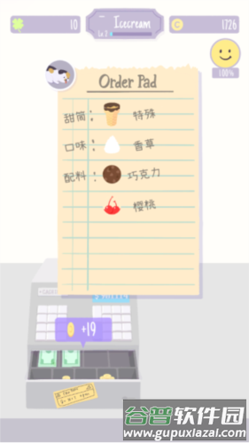 猫猫狗狗冰淇淋游戏截图9