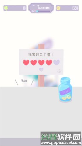 猫猫狗狗冰淇淋游戏截图13