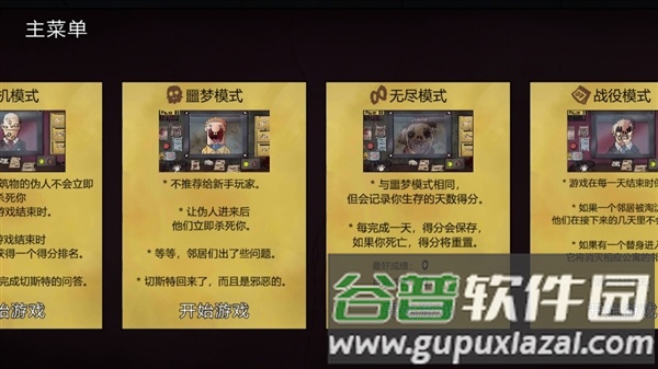 这不是我的邻居鲤鱼ACE同款截图1