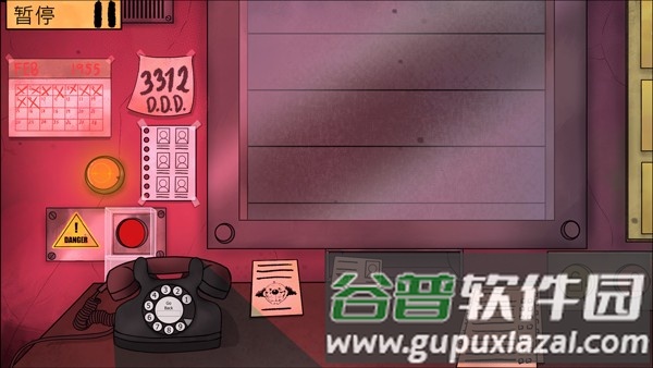 这不是我的邻居鲤鱼ACE同款截图3