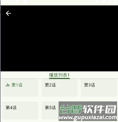怎么发弹幕配图3