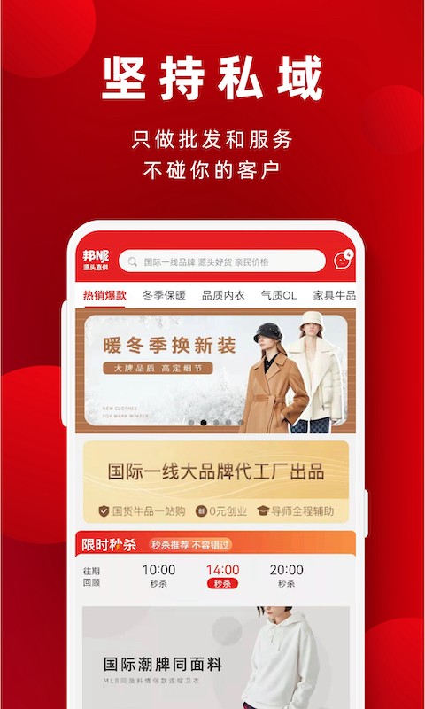 邦妮星选手机版截图1