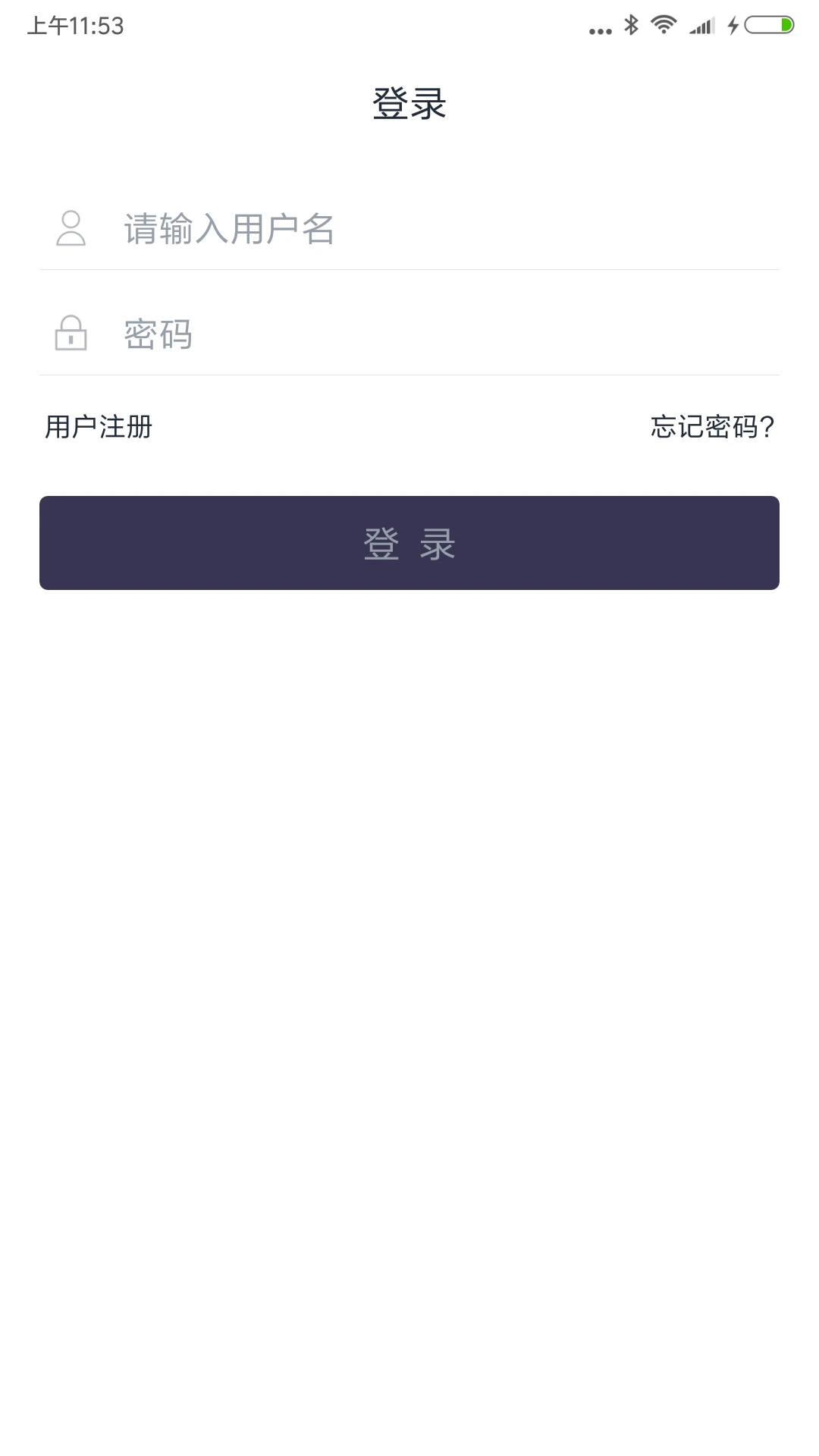 聊天宝客服聊天助手app