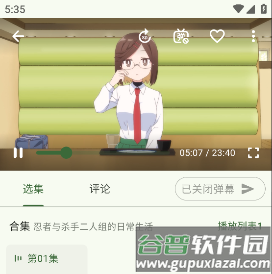 使用介绍配图4