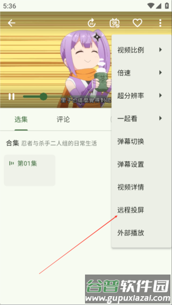 使用介绍配图5