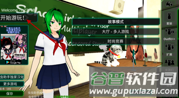 新手教程配图1