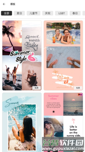 gridart照片拼接图片3