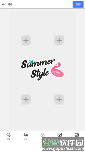 gridart照片拼接图片4