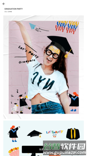 gridart照片拼接图片6