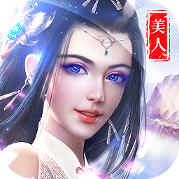 项羽传霸王别姬官方版v1.0.2