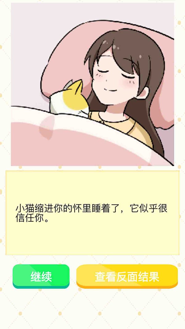 抓狂最强脑洞手游截图2
