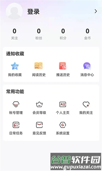 生态鹤岗APP截图4