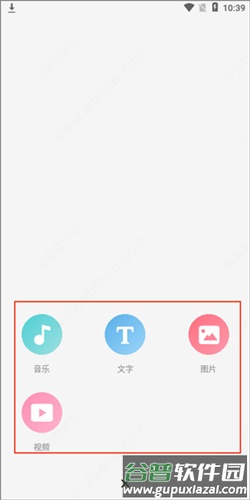 lofter小说app7