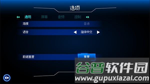 怎么设置中文配图2