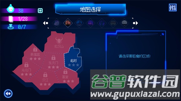 新手教程配图2