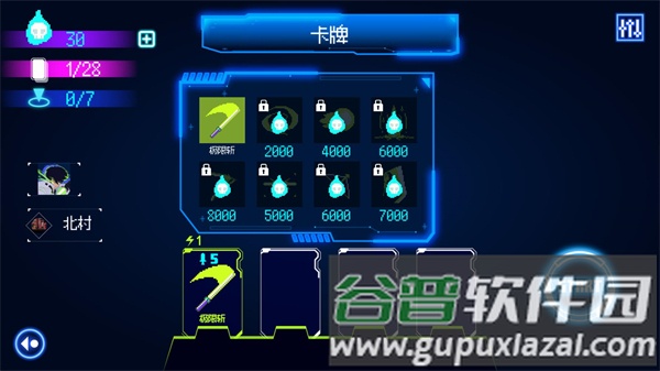新手教程配图4