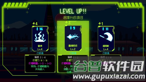 首尔驱魔人1111Steam移植版截图3