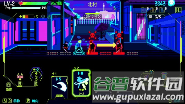 首尔驱魔人1111Steam移植版截图4