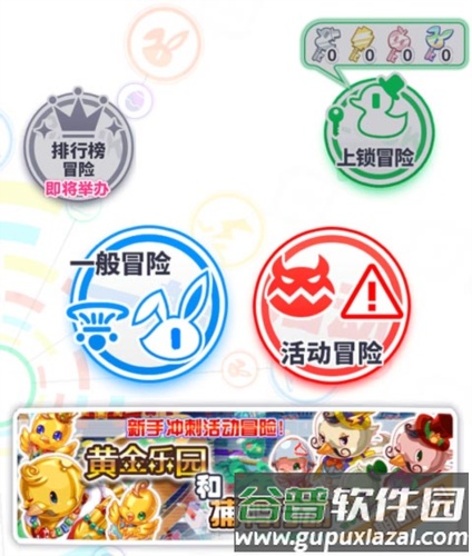 Crash Fever台版5