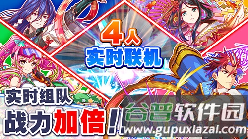 Crash Fever台版截图2