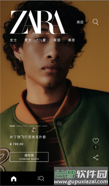ZARA app截图1