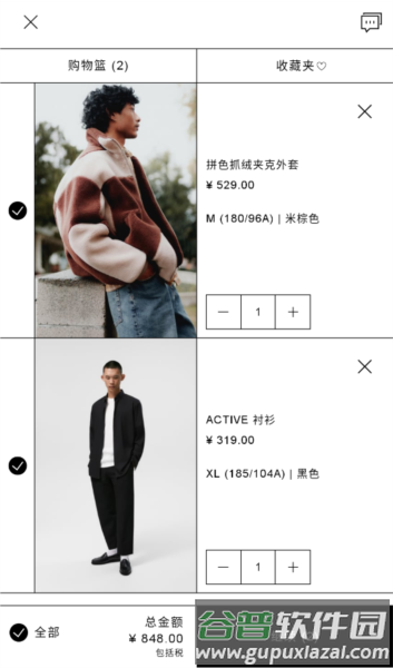 ZARA app截图3
