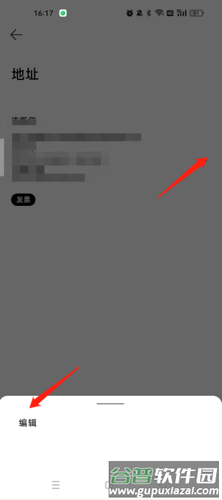 ZARA app截图9