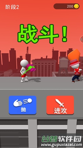 画个武器战斗图片