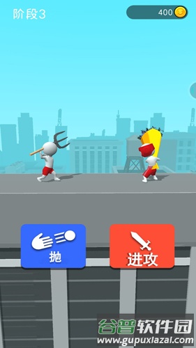 画个武器战斗截图3