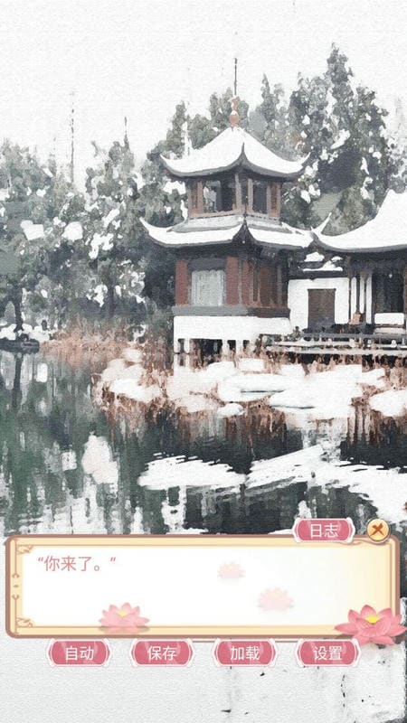 另一个我3官方版