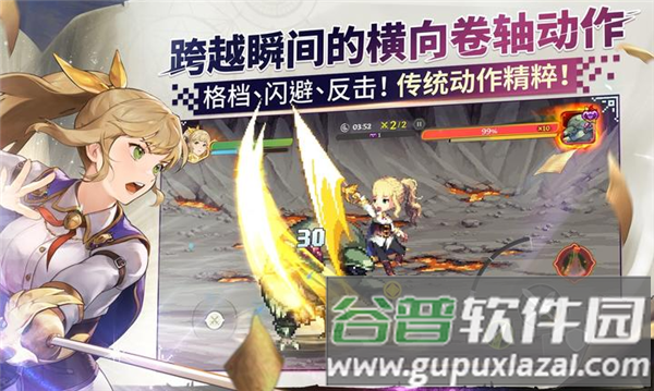女神秘令国际版截图1