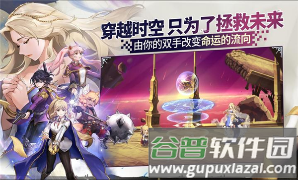 女神秘令国际版截图2