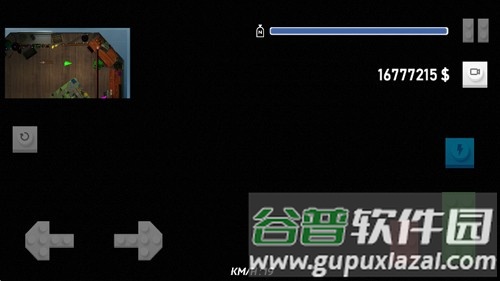 积木碰撞截图3