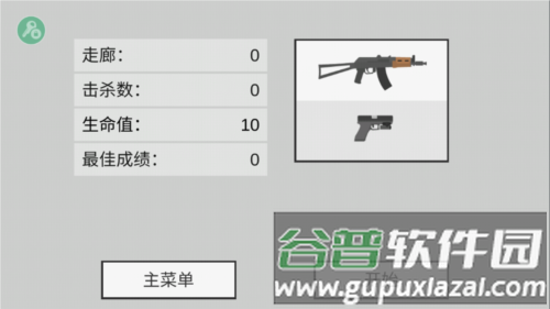 新手攻略配图2