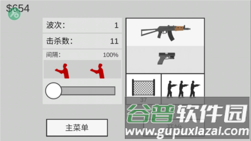 新手攻略配图4