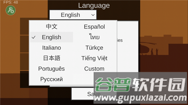 汉化方法配图3