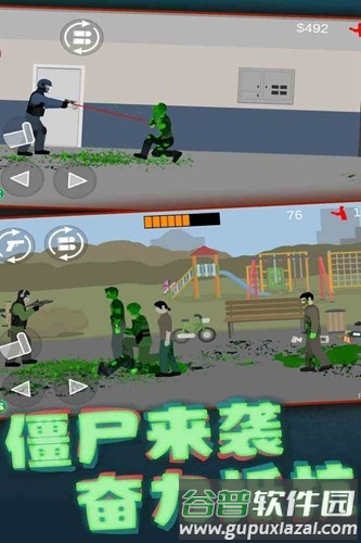 平面僵尸防御中文版最新版本截图1