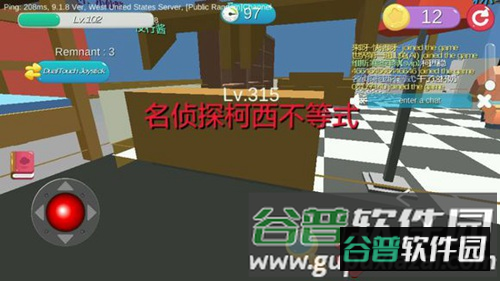 开心躲猫猫游戏截图19
