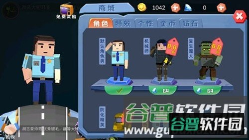 开心躲猫猫截图2