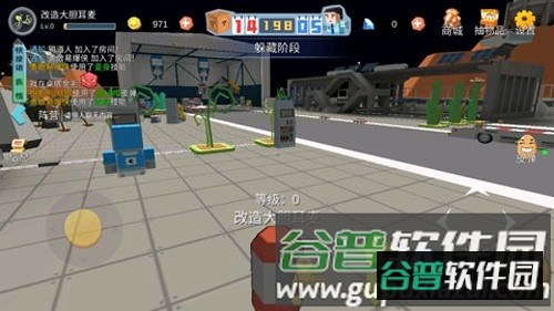 开心躲猫猫截图3