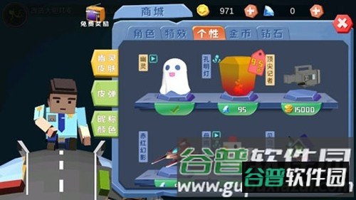 开心躲猫猫截图6