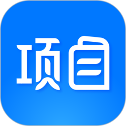 项目之家官方版v1.3.21