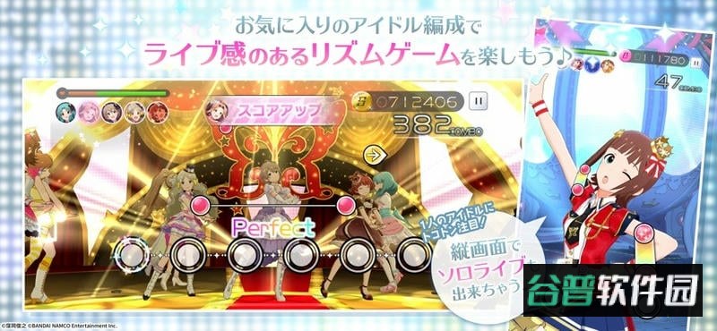 偶像大师手机版(ミリシタ)截图1