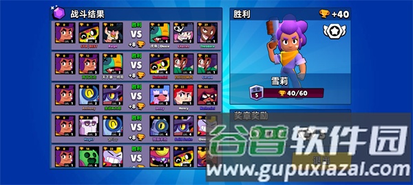 荒野战斗宝箱模拟器游戏截图3