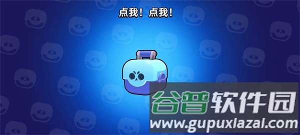 荒野战斗宝箱模拟器游戏截图4