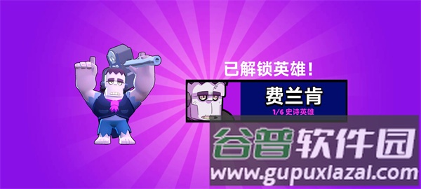 荒野战斗宝箱模拟器游戏截图5