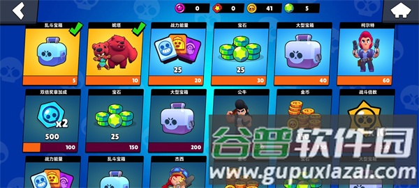 荒野战斗宝箱模拟器游戏截图6