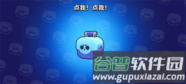 荒野战斗宝箱模拟器截图4
