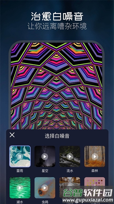 顷松官方版截图3