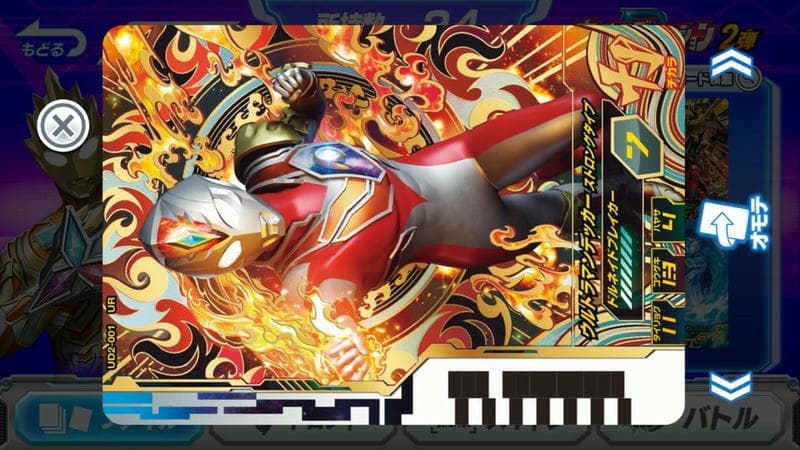 奥特曼融合激战日服手机版(ULTRA FILE)截图2
